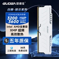 RAM สำหรับคอมพิวเตอร์ตั้งโต๊ะ