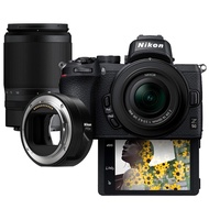 Nikon Z 50 with Two Lenses and FTZ II Mount Adapter | Compact mirrorless stills/video camera with wi