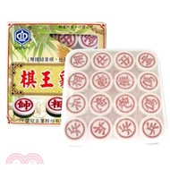 榮冠 棋王象棋