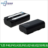 PHASEONE PHASEONE P30+, P40+, P45+, H20, P65+, IQ160, IQ250 Digital Back Battery