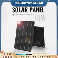 [hellonewworld.my] USB Solar Panel Charger 18V 10W Mini Solar Panel Lightweight Portable Solar Panel