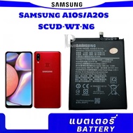 แบตเตอรี่ แท้ Samsung Galaxy A10s A20s SM-A2070 SM-A107F SCUD-WT-N6 4000mAh ประกันนาน 3 เดือน