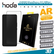 hoda 9H AR Anti-Reflection Glossy Glass Sticker Screen Protector Suitable For ASUS Zenfone 12 11 Ult