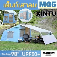 Xintu M05 เต็นท์เสาลม ผ้าTCกันฝนPU2000+ กันแดดได้ดี**รับประกันเสาลม5ปี**