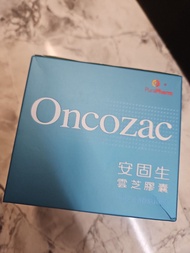 安固生oncozac 雲芝 100粒