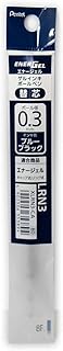 Pentel Refill for ENERGEL 0.3 [Blue Black] (Japan Import)