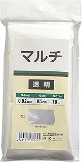 welzo Multi-Clear, 0.000 mm x 37.4 inches (0.02 mm x 95 cm x 10 m), Weed Prevention, Optimized Groun