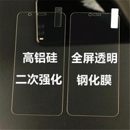 紅米10A note10 11 pro 5G小米R高鋁全屏鋼化玻璃膜手機保護貼膜T