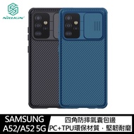 NILLKIN SAMSUNG Galaxy A52/A52 5G 黑鏡 Pro 保護殼(藍色)