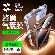 SmartDevil Tempered Glass Film for iPhone 16 Pro Max iPhone 16 iPhone 15 Pro Max iPhone 16 Plus iPho