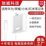 Compatible with, Honor,, Redmi MagicBook16Fast Charger for Laptop135W Power Adapter