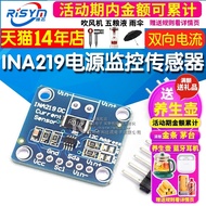 INA219 I2C Interface Zero Drift Two-Way Current/Power Monitoring Sensor Module