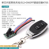 Bộ Chuyển Mạch Điều Khiển Từ Xa Không Dây 433M Mini Power Car Battery DC3.7V 5V 9V 12V 24V Một Kênh
