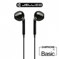 JELLICO 超值系列高C/P值線控入耳式耳機-黑 JEE-X5
