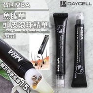 《女人我最大推薦》DAYCELL MBA魚腥草生髮濃縮精華滾珠瓶