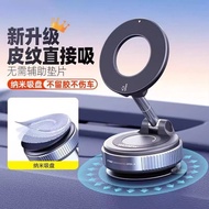 phone stand holder magsafe phone grip phone grip Hot Product x68 Epoxy Vacuum Magnetic Car Phone Hol