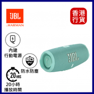 JBL - Charge 5 便攜式防水藍牙喇叭-薄荷綠色 ︱無線喇叭｜便攜喇叭