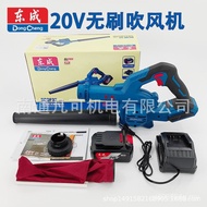 Blower Genuine Product Hair Dryer/32D Hair Dryer 20V Lithium Battery Rechargeable Vacuum Cleaner DCQ