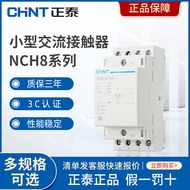 Zhengtai Small NCH8 Series Single Phase220230V Rail Type Low Voltage Contactor AC Contactor Contact