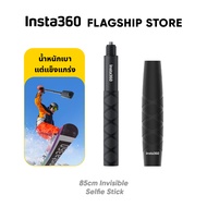 Insta360 ไม้เซลฟี่ ยาว 85cm สำหรับ กล้องแอคชั่น 360 ล่องหนได้ Action Camera Invisible Selfie Stick