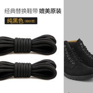 Suitable for Tianbo Lan Worker Boots Dr. Martens Boots Shoelace Classic Tooling round Thickness Striped Two-Color Shoela