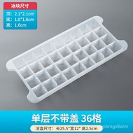 【TikTok】Ice Cube Mold Ice Maker Large Capacity Household Refrigerator Ice Demoulding Ice Box Ice Cube Box with a Cover I