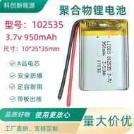 1 piece 3.7V LiPo 102535 950mAh Battery (Lithium Polymer) Batteri without Connector for MP3 Bluetoot