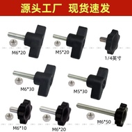 一字胶头手拧螺丝螺母套装大全T型胶木手柄螺栓M5M6型塑料把手tianguitou881.my 5.22