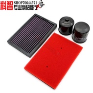 Suitable for Kawasaki Little Ninja 250/300 NINJA300/250 Z250 Z300 Air Filter Element Oil Filter