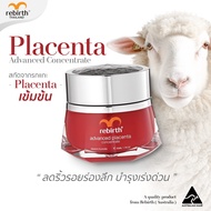 REBIRTH ADVANCED PLACENTA CONCENTRATE 50ML. - ครีมรกแกะ สูตรเข้มข้น ลด.ริ้วรอยร่องลึก