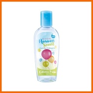 ▼ ◲ AVON Heaven Scent Cologne