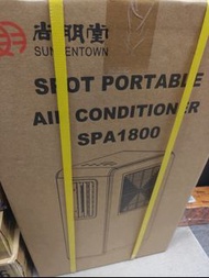 （全新) 原價$3000 尚朋堂 SUNENTOWN SPA1800 迷你移動式冷氣