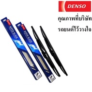 DENSO ใบปัดน้ำฝน (2ชิ้น) TOYOTA Camry ทุกปี มีให้เลือก 1999-2023 Wiper Blade ประสิทธิภาพการทำงานสูง