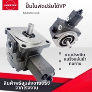 GENGXIZINIAN | มอเตอร์ปั๊มไฮดรอลิก VP20 0.75KW