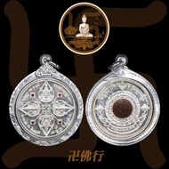 法會160位高僧   2566  168四面神