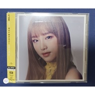 Izone Choi Yena Version Sealed