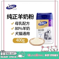 【READY-STOCK】MAG Premium Pet Cat/Dog Goat Milk Powder 400g Boost immune calcium  宠物猫/犬 山羊奶粉 宠物 羊奶粉 4