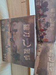 鐮刀戰爭 連2擴 桌遊 scythe board game