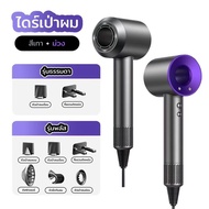 MGX-store  MHL-01  ไดร์เป่าผมอัจฉริยะ หมุนเร็ว110.000 รอบ/นาที ผมแห้งเร็วพิเศษ  ไดร์เป่าผมไอออนปรับล