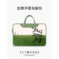 Laptop Bag laptop bag 15.6 inch Ten Service Days Laptop Bag 40cm Suitable for Lenovo Shin-Chan 47cm 