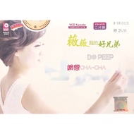 Chinese Karaoke 薇薇 Wei Wei - 我的好兄弟 (CD+VCD)