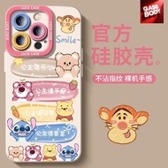 手机壳phone case适用于苹果16Plus手机壳新款iPhone16e/15PM公主开心14硅胶13软12现货 热卖 Ready Stock6.23