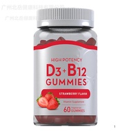 American Vitamin D3B12 Jelly 60 Capsules D3+B12 Factory Support GUMMIES [yfq]