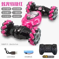 Gesture Sensing Remote Control Stunt Twisting Car Horizontal Off-Road Climbing Car Drifting Dance Ra