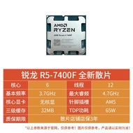 AMD Ryzen R5 7400F Soket AM5 CPU 6-Teras Pemproses 12 Benang Serasi dengan Papan Induk B650/A620