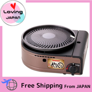 Iwatani Smokeless Grilled Meat Grill Yakimaru direct from JAPAN free shipping 岩谷无烟烤肉烤肉烤丸 日本直邮 免费送货