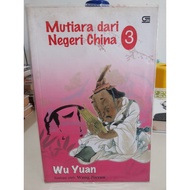 Pearl Book from China 3 --- Wu Yuan