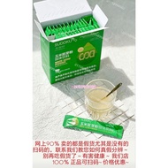 sod sudoku 玉米胚芽粉固体饮料辽宁未来生物官方旗舰店sod官网正品sod sudoku corn germ20251222