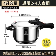 KENGQ | หม้อตุ๋นความดันสแตนเลส 316