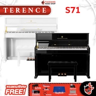 Terence S71 เปียโนไฟฟ้าทรงอัพไรท์ Terence Upright Electric Piano - เต่าแดง